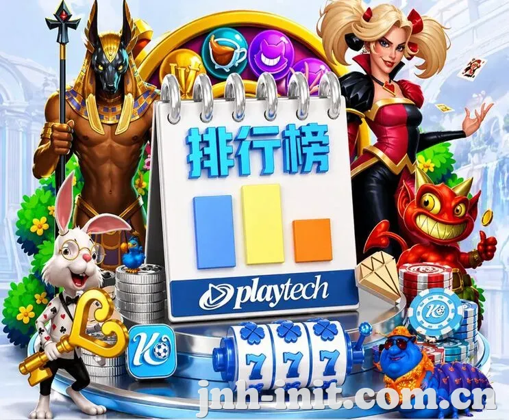 金年会 App
